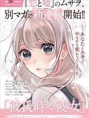 牧神记漫画灵毓秀人物介绍